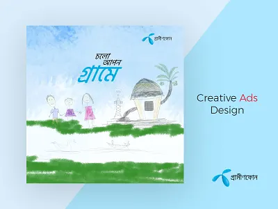 Creative Promotional Social media Ads design for Grameenphone ads design banner design branding brandkits designer facebook post gp grameenphone graphic design graphic designer instagram minimal motivationmonday promotion banner psd social media design trendingnow visual designer visualizer