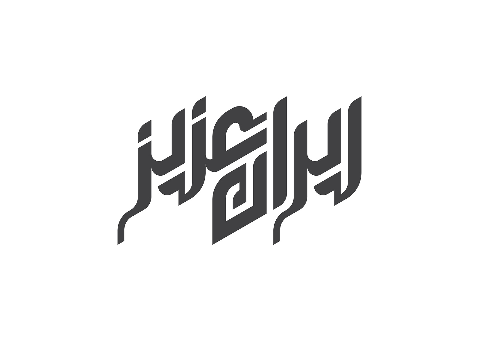 ایران عزیز by Amin Sayari on Dribbble