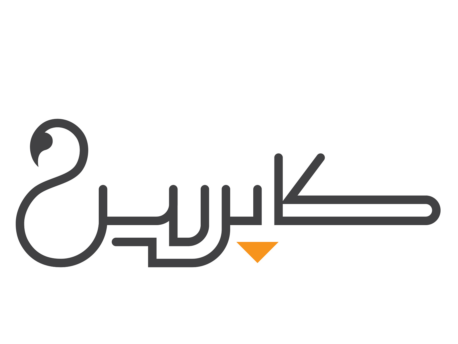 Kapris Logo | کاپریس by Amin Sayari on Dribbble