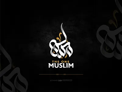 ''TheOneMuslim" arabic logo arabic logo design design designer rayhan examples of youtube logos graphic design illustration logo logo design marden arabic logo muslim rayhans design theonemuslim