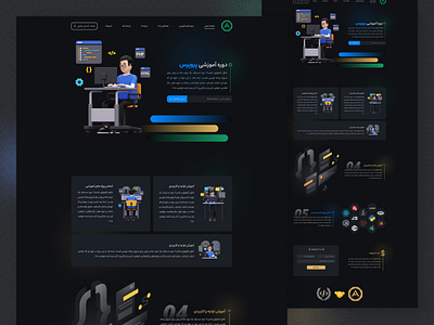 WordPress Training 3d black branding dark design graphic design persian ui wordpress