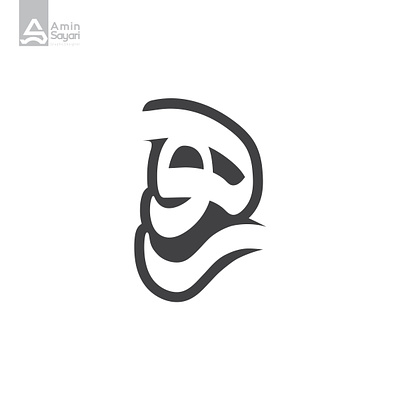 Rah | ره arabictypography design graphic design illustrator logo logotype persiantypography typography vector