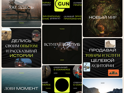 _gunza x social-posts design ui ux