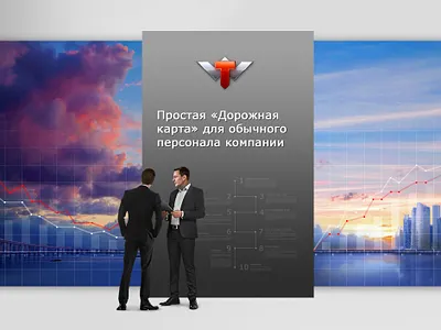 Illustrations and infographics for website design graphic design illustration web design web development