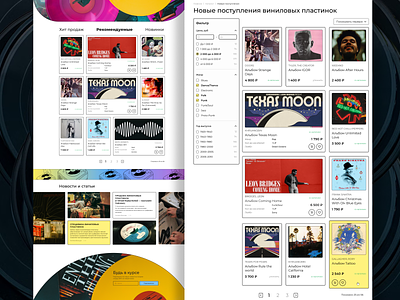 Online store backet concept design graphic design onlinestore store ui ux webdesign