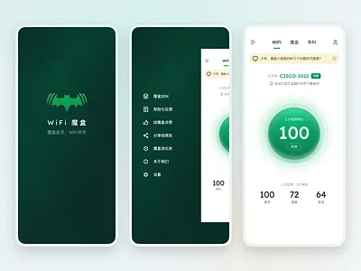 WiFi Mohe App - Home app branding design logo mobile app mobile ui ui ux wifi