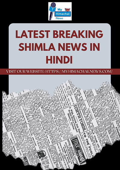 Latest Breaking Shimla News in Hindi | My Himachal News