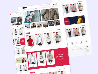 shop website design eccommerce responsive shop store uiux web design