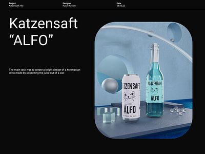 Katzensaft "Alfo" 3d advertising alf blender cat graphic design modelling poster product design spot
