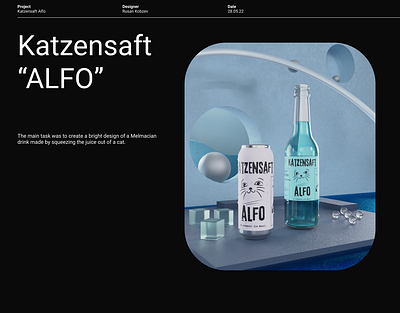 Katzensaft "Alfo" 3d advertising alf blender cat graphic design modelling poster product design spot