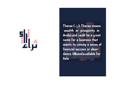 Arabic Typography (Tharaa) a b c d e f g h i j k l m o n o arabic caligraphy arabic logo branding design flat graphic design icon logo minimal p q r s t u v w x y z wealth logo