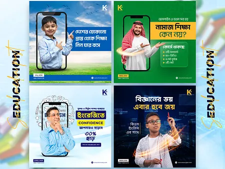 Education Poster designs, themes, templates and downloadable graphic ...