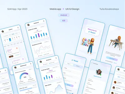 CJM application for coffee shop automation branding design figma graphic design illustration logo typography ui ux vector
