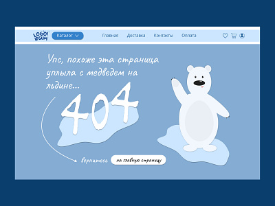 Page 404 404 design graphic design
