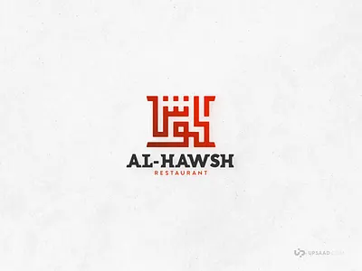Al-Hawsh Restaurant arab arabic restaurant arabic typography design logo upsaad
