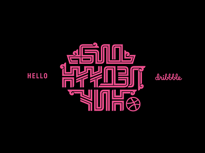 Hello Dribbble! branding hello identity logo logodesign mongolia nomadic typography