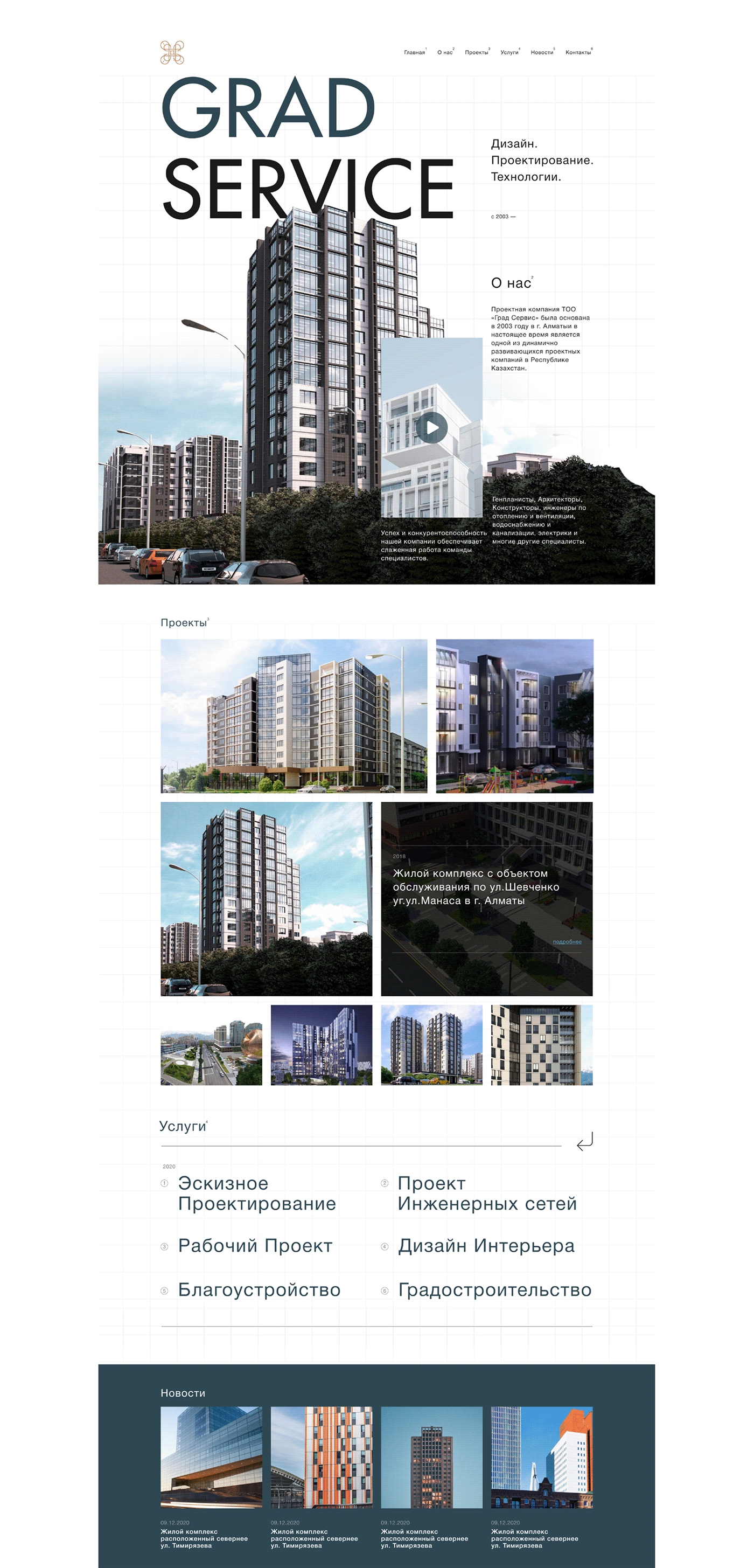 Construction company website landing page design architechture branding construction design illustration logo site typography ui ux web website