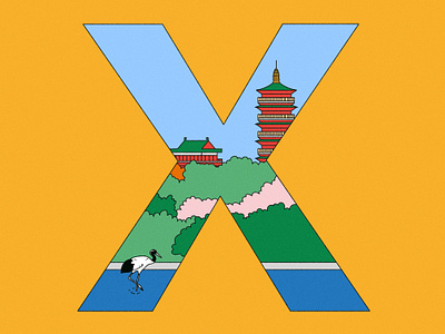 X is for Xian city illustration colorful colourful digital art editorial editorial illustration graphic design illustration letter ui visual design