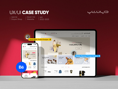 Dayan Shop, Case Study case study design product design ui user research ux