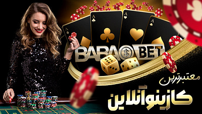 Online Casino ad design graphic design illustration