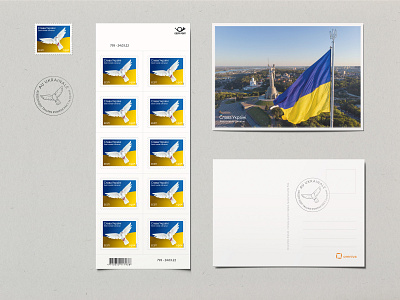 2022 aasta Postmark "Au Ukrainale" design graphic design illustration typography vector