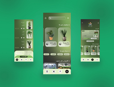 plant shop UI design app branding design ui ux