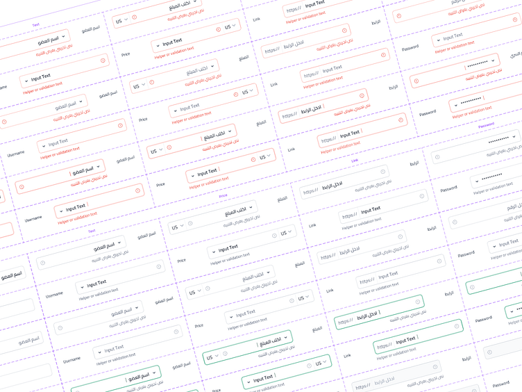 input-field-horizontal-label-by-karim-emad-on-dribbble