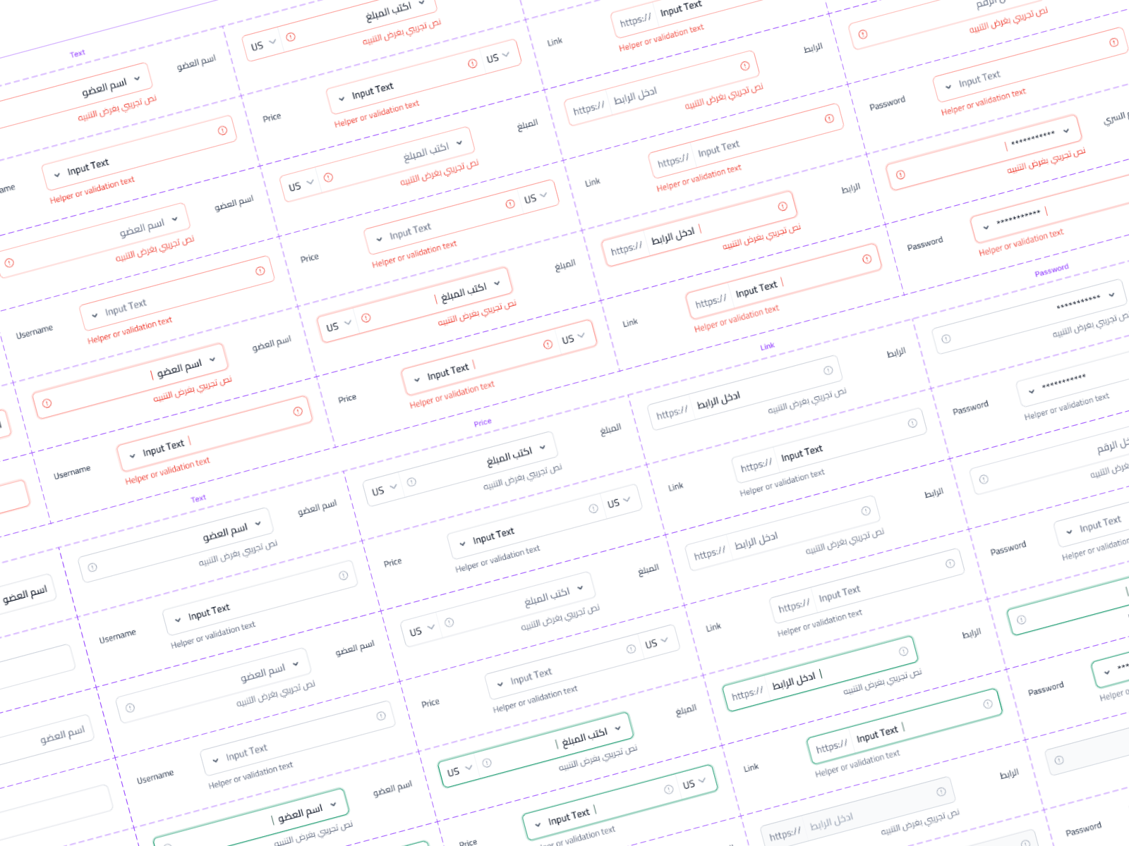 input-field-horizontal-label-by-karim-emad-on-dribbble