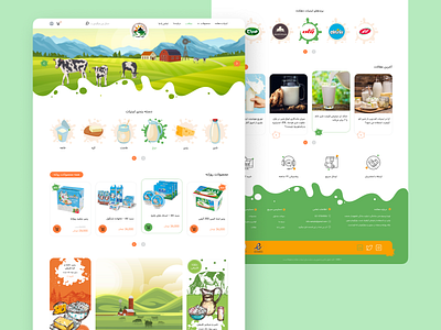 Dehkade dairy products UI design app design illustration iran logo ui ux vector