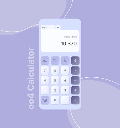 Daily UI #004 (Calculator) 100daysofui branding calculator dailyui dailyuichallenge design design inspiration ui ui design