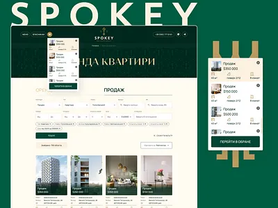 Favorites and filters Spokey| Bocharov adding agency apartment branding building favorites favorites section filters graphic design properties real estate real estate website realtor removing ui website design