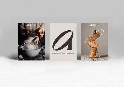 Aroma bakery posters branding design graphic design logo