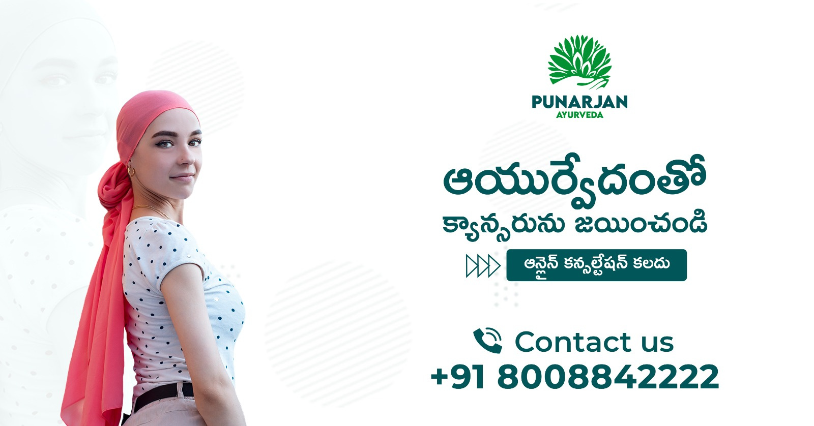 Punarjan Ayurveda Best cancer hospital in hyderabad, India by vema on
