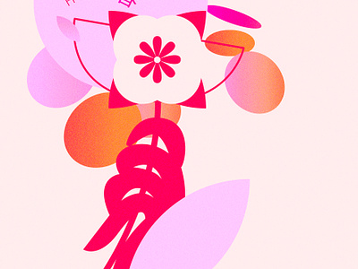 Spring in Japan graphic design illustration japanese design nature poster vector