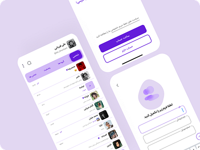 RTL Messenger UI Design - Shian app design mobile rtl ui ux