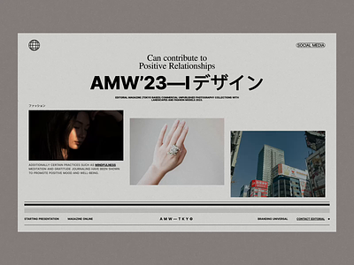 AMW-23 / Website Concept blog cms concept creative design editorial fashion minimalist modern portfolio tokyo ui ux web web design webdesign website
