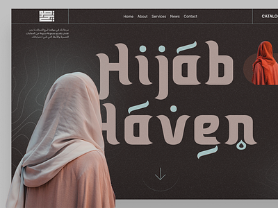 🌟 Hijab Store arabic landing page arabic website islamic website