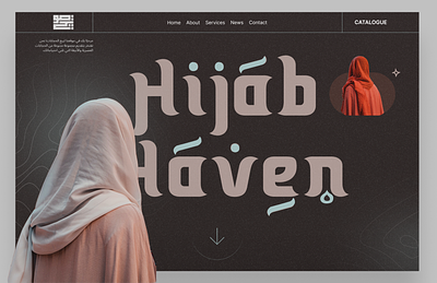 🌟 Hijab Store arabic landing page arabic website islamic website