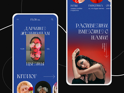Flower Store App Concept app app design design figma flower flower store interface landing minimalist design mobile design shop typography web design