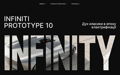 Infinity design concept ANIMATION animation car design figma hero screen infinity landing minimalizm motion typography ui uxui