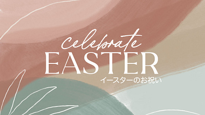 Celebrate Easter church church graphics easter japan japanese resurrection sunday watercolor