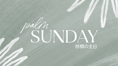Palm Sunday church church graphics easter graphic design japan palm sunday passion week