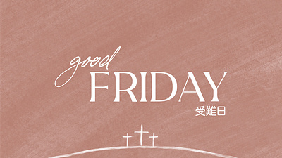 Good Friday church church graphics design easter good friday graphic design japan japanese passion week