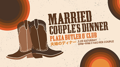 Married Couples Dinner - Western Theme boots church church graphics dinner graphic design illustration japan married couples dinner western
