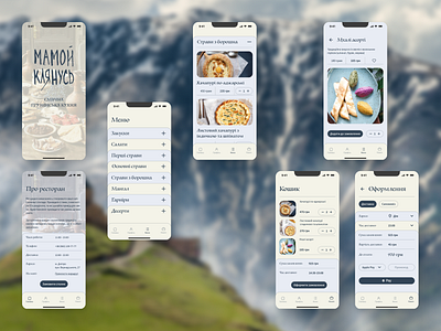 Mobile App for Georgian food delivery service app application figma food food app food delivery food delivery app food service mobile mobile app mobile app desidn mobile application mobilr design ui ui design ux ux design uxui uxui design uxui mobile