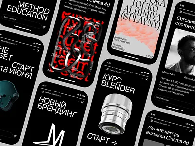 Method Education | Social Media | Instagram | Reels | Stories 3d branding feed graphic design instagram minimal reels stories typography web webdesign