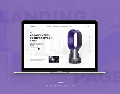 Air humidifier DYSON. Landing page air humidifier bright clean design dyson landing landing page minimalistic typographic ui ux uxui webdesign website