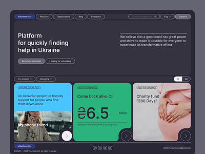 Design-concept of the volunteering service charity homepage interface platform service support ui user experience ux volunteer web web design website