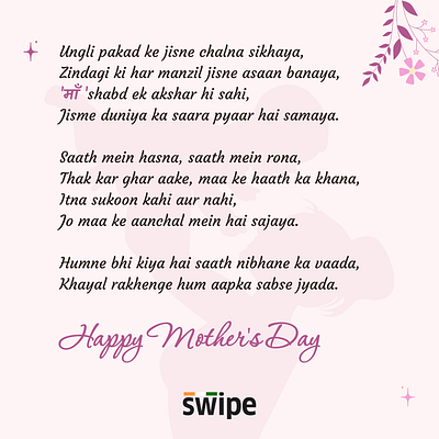 Happy Mother's Day animation billing branding design ewaybills graphic design gst happy mothers day illustration invoicing logo mother day post mothers day motion graphics online store swipe typography ui ux vector