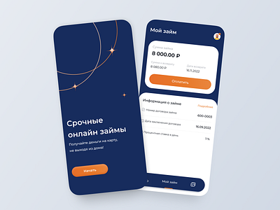 Loan app redesign 💰 design graphic loan mobile app ui ux